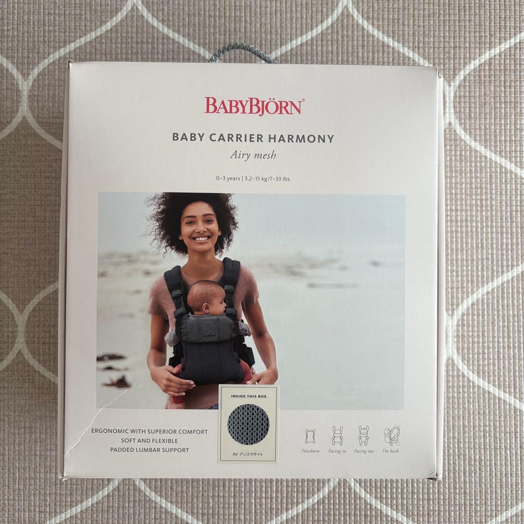 【匿名配送】 ベビービョルン 抱っこ紐 ハーモニー アンスラサイト【送料無料】
