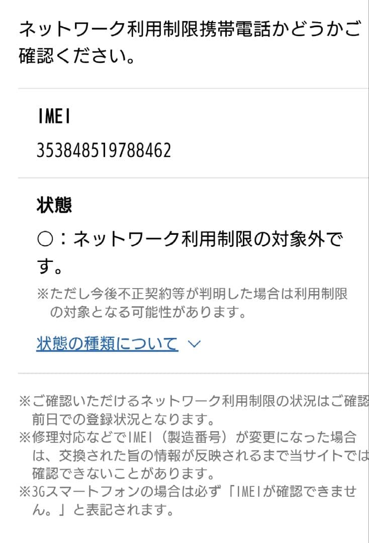 Google Pixel 9a 128GB Iris(パープル)（おまけ付)