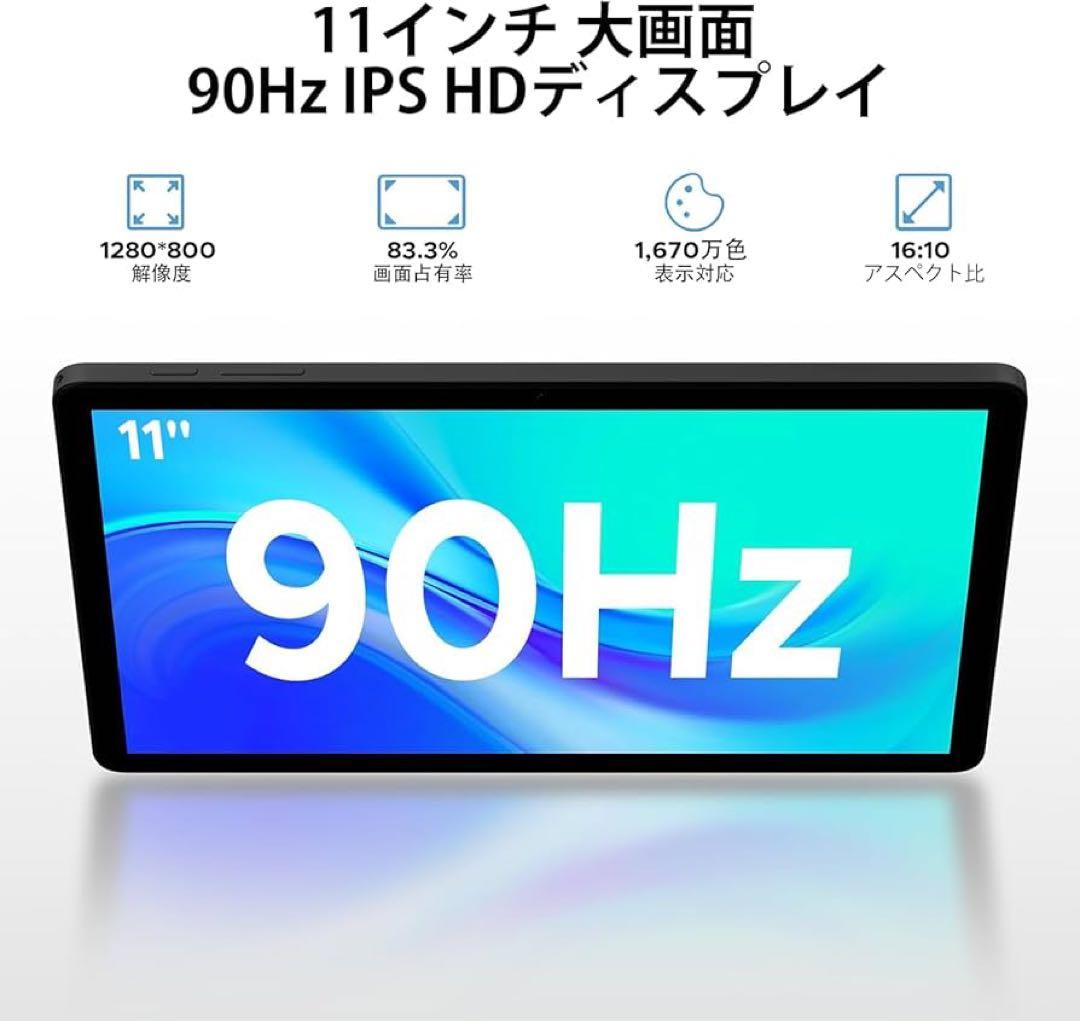 Android 15 タブレット 11インチ、8コアCPU T7200
