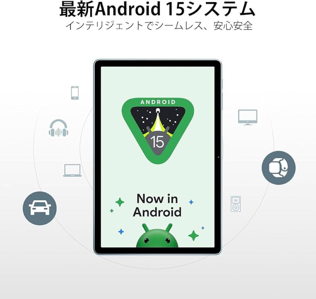Android 15 タブレット 11インチ、8コアCPU T7200