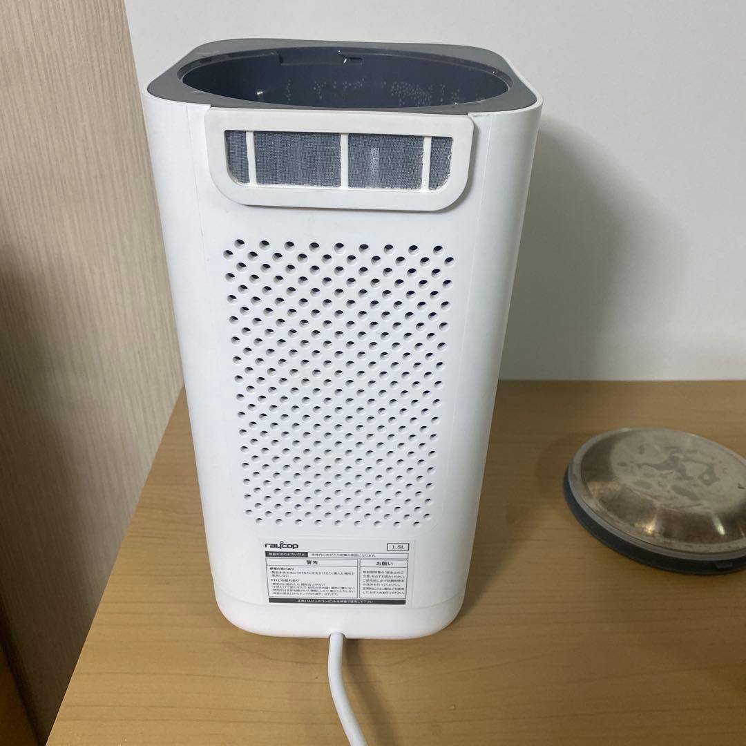 raycop ミルクメイトROM-100 ホワイト