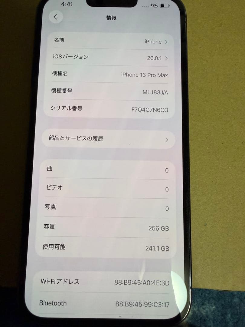 iPhone 13 Pro max 中古　88%バッテリー　SIMフリー