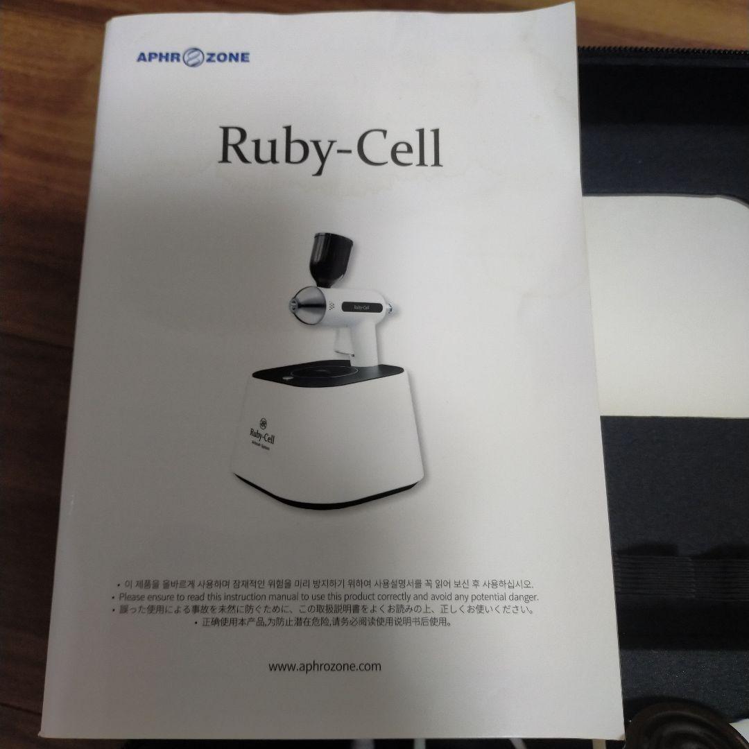 ルビーセル　エアブラシ　説明書　ボックス付き