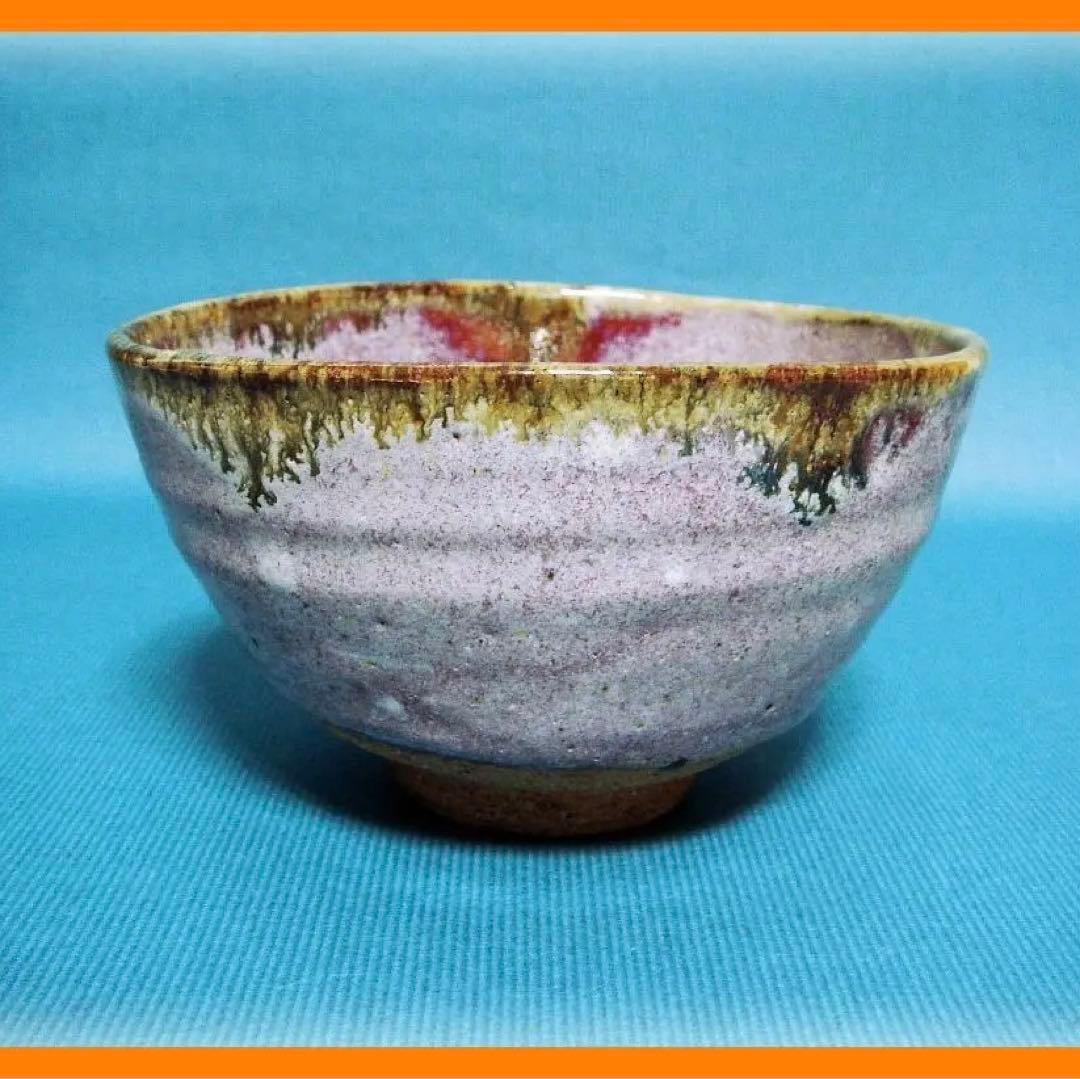 @411『窯変 斑唐津茶碗』　/骨董品 古美術 アンティーク 古玩