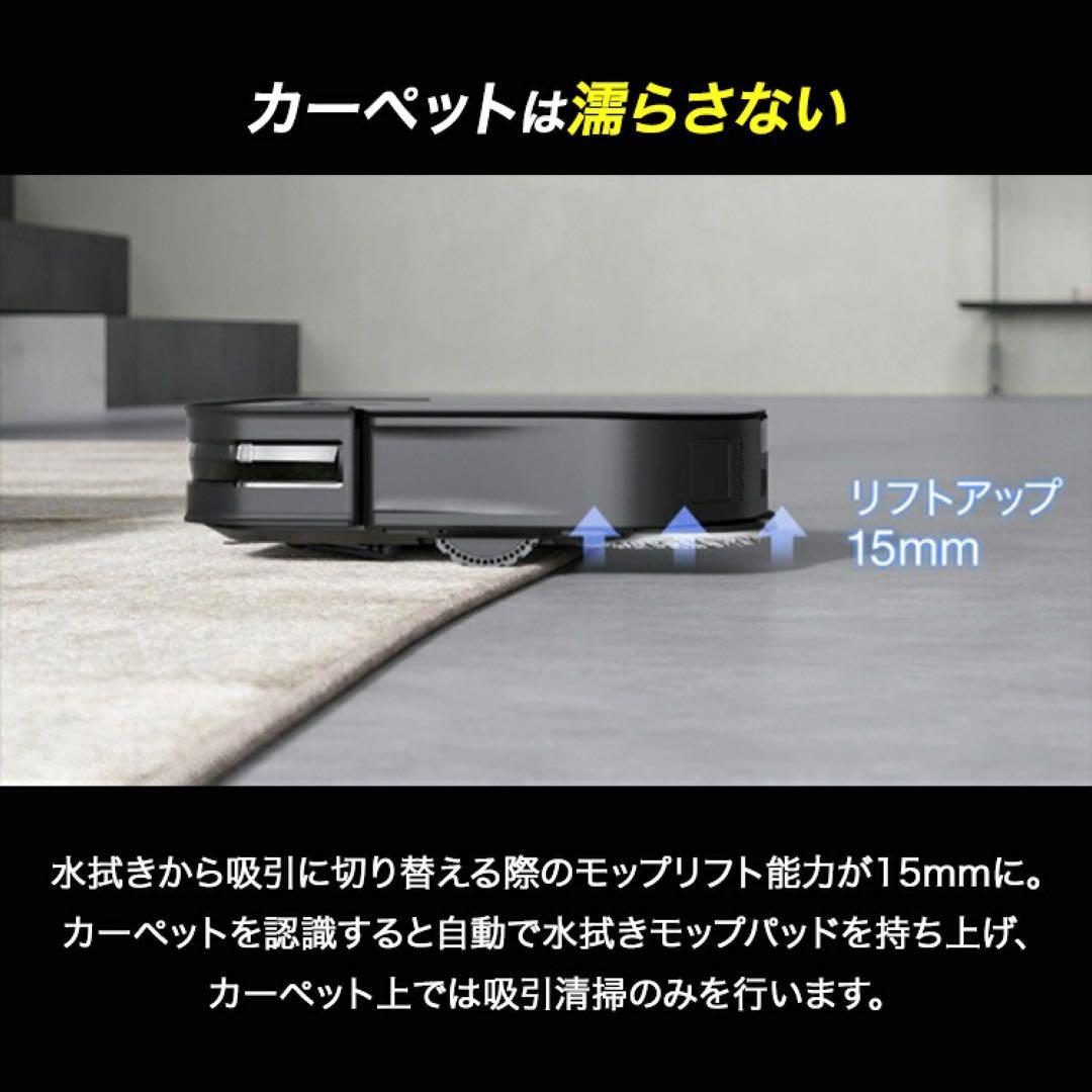 お掃除ロボットECOVACS DEEBOT X2 OMNI ブラック DEX86