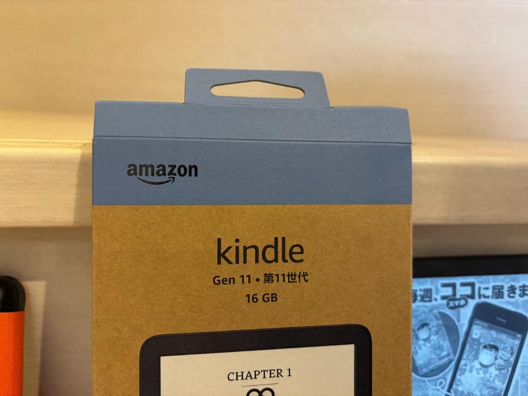 Kindle 2024年版 第11世代 6インチ 16GB 広告なし