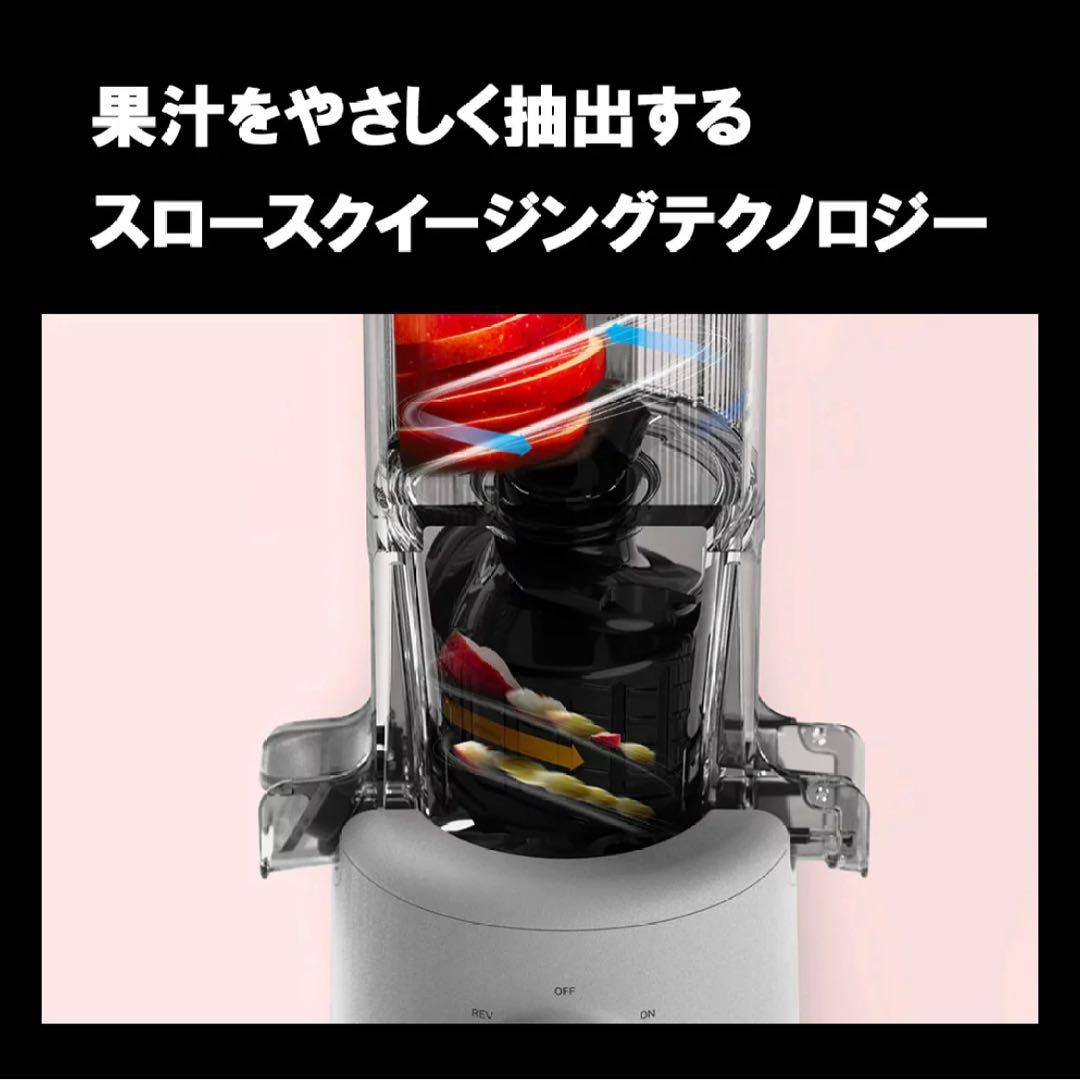 HUROM ヒューロム スロージューサー H310A ホワイト スリム　小型