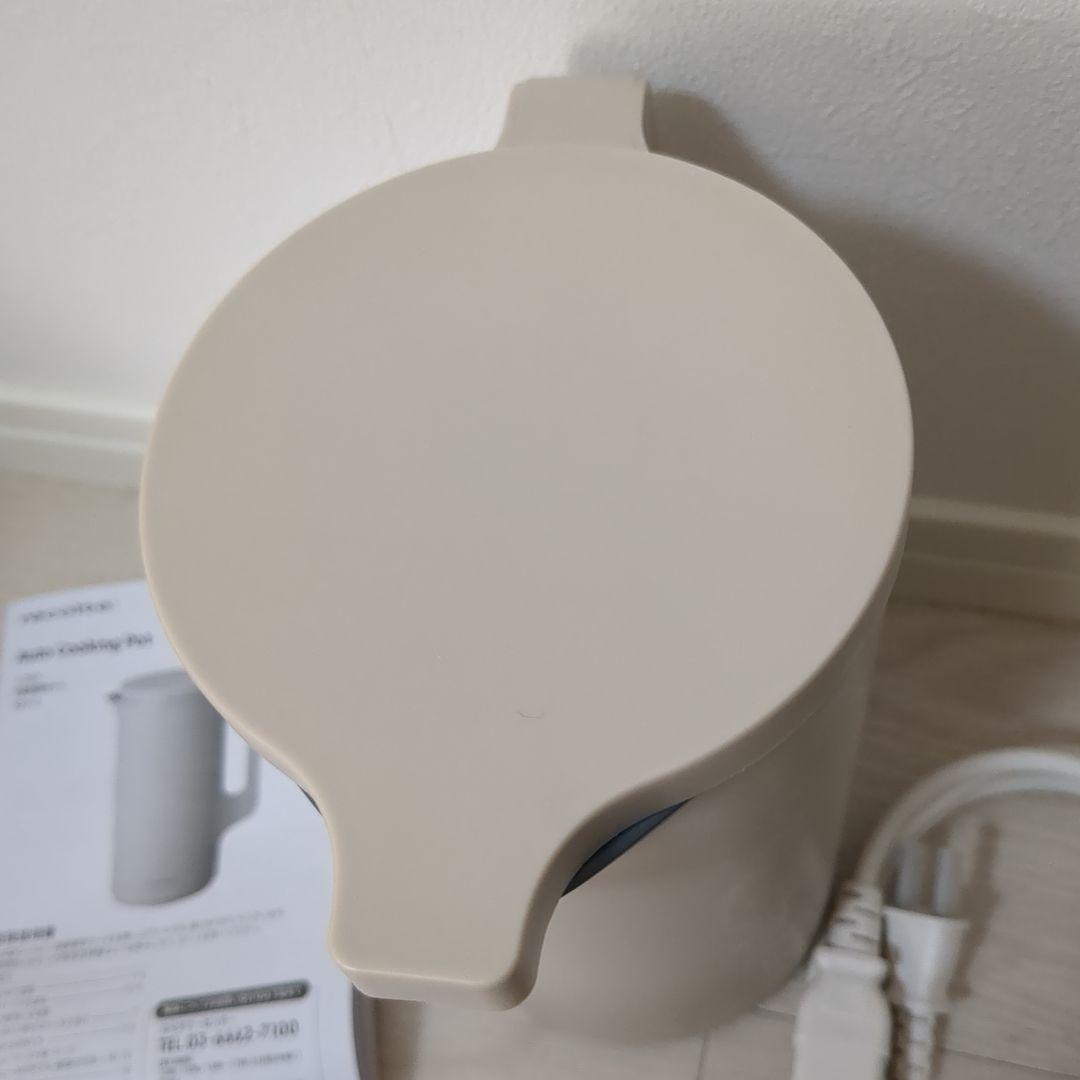 レコルト　Auto Cooking Pot　自動調理ポット　クリームホワイト