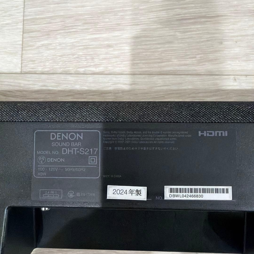 DENON DHT S217 美品　ケーズデンキ延長保証（3年）&付属品全部付き