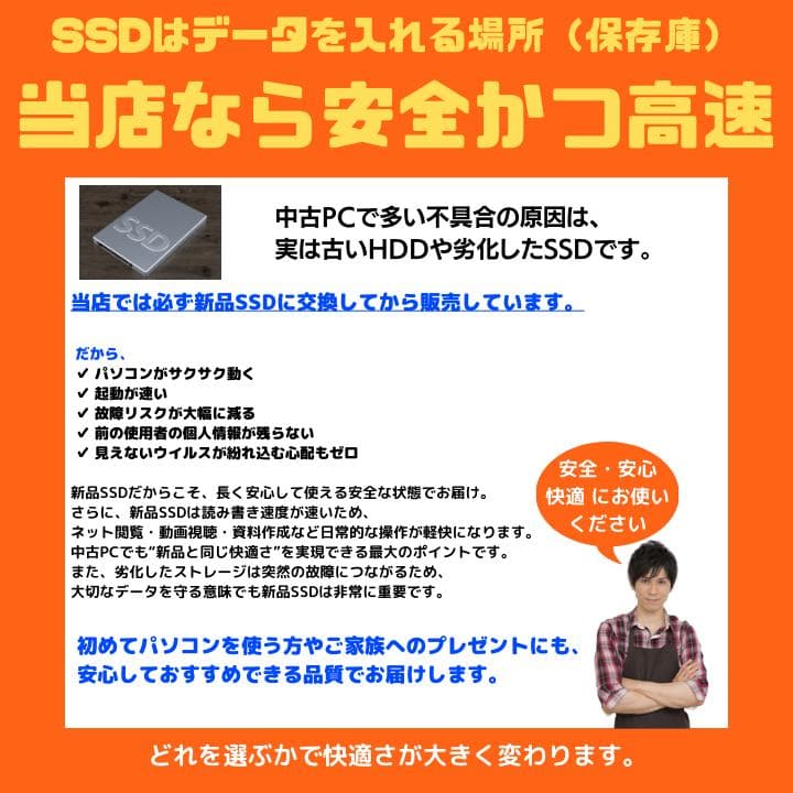 【i7×16GB×新品SSD✨】東芝／豪華アプリ／すぐ使える✨TA64