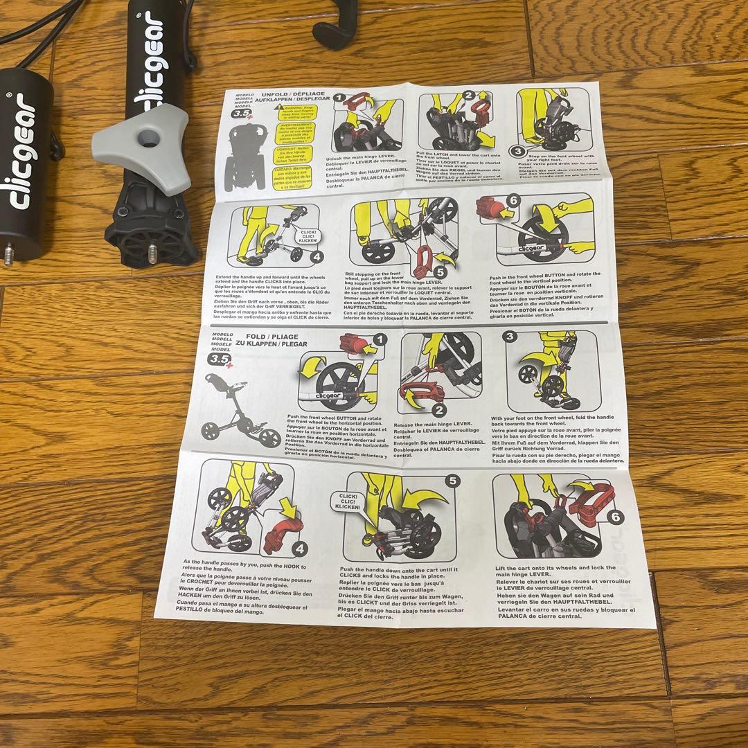 クリックギア　CLICGEAR 3.5+ 手押しカート