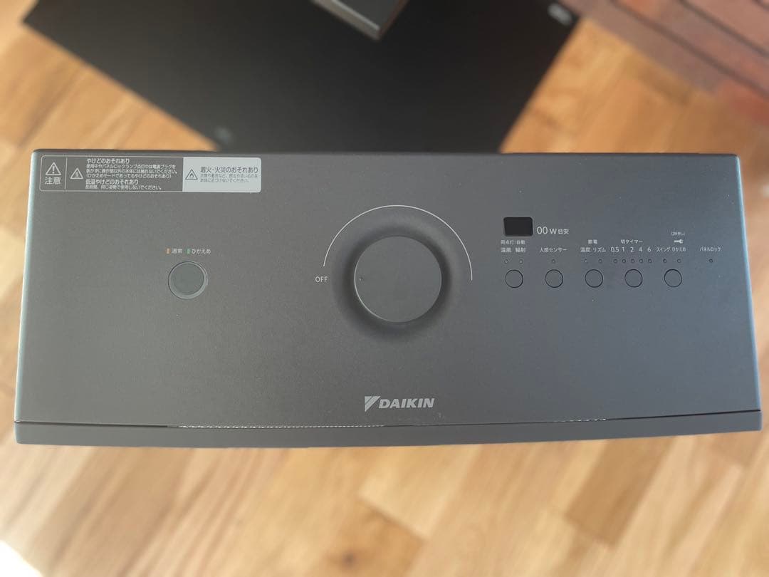 ゆきさん専用　DAIKIN ハイブリッドセラムヒート　2024年製
