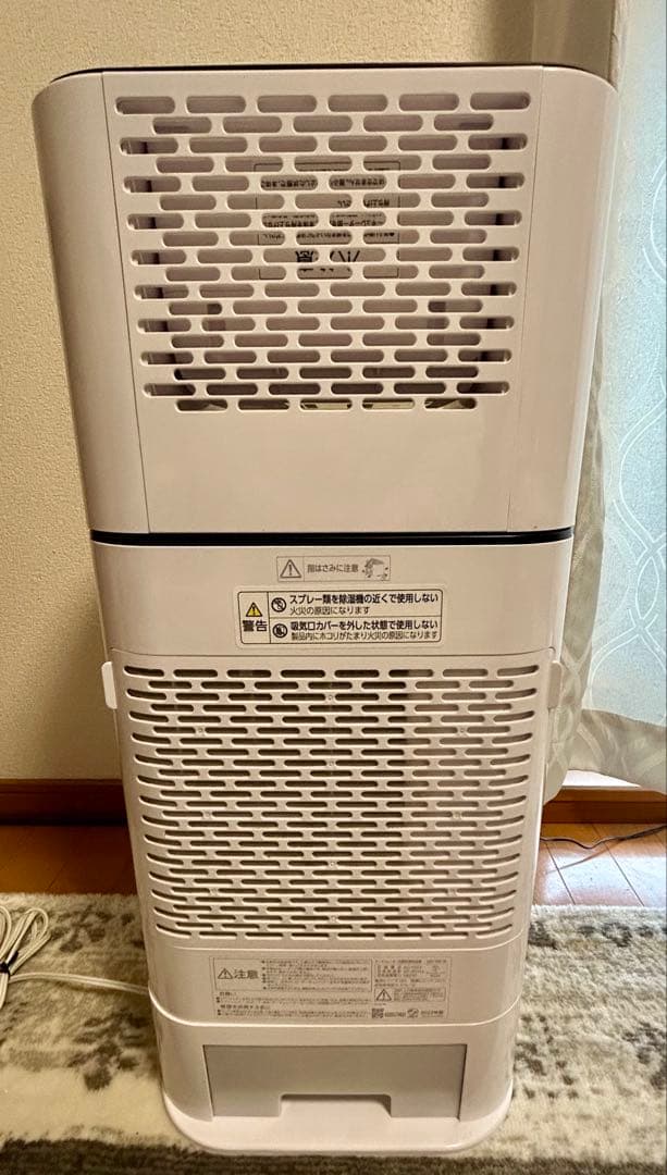 アイリスオオヤマ　サーキュレーター衣類乾燥除湿機　2022年製