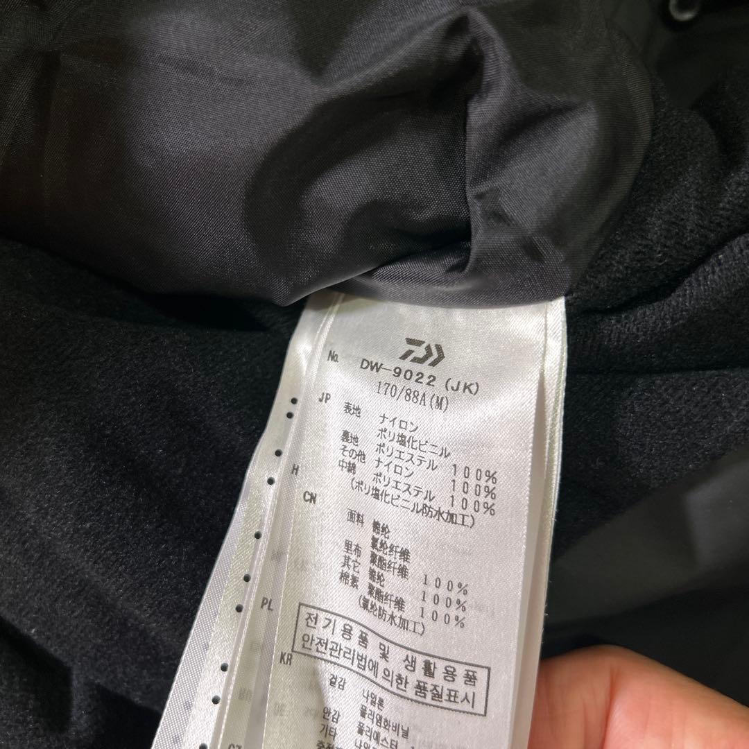 DAIWA PVCオーシャンサロペットウインタースーツ DW-9022 ブラック