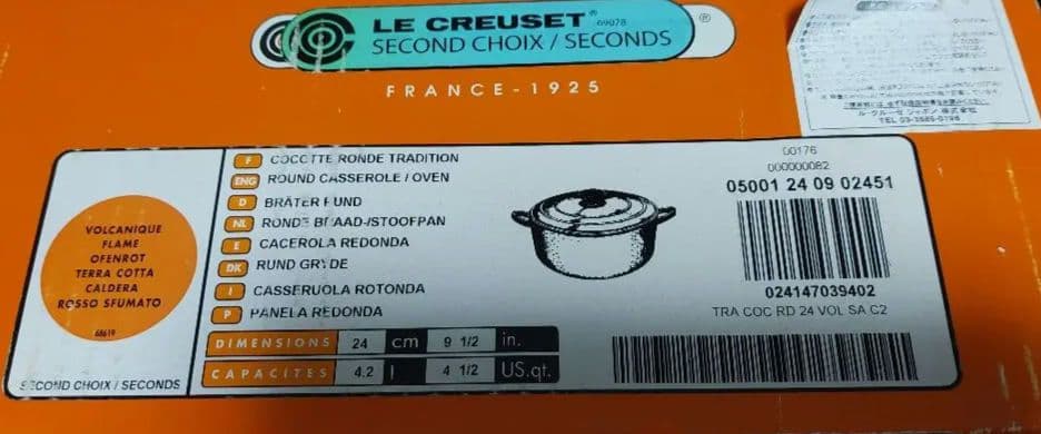 【早いもの勝ち！】ル・クルーゼ　ココットロンド　24cm　スチーマー　セット