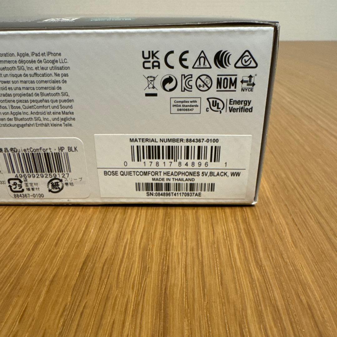 【開封後使用1回】Bose QuietComfort Headphones