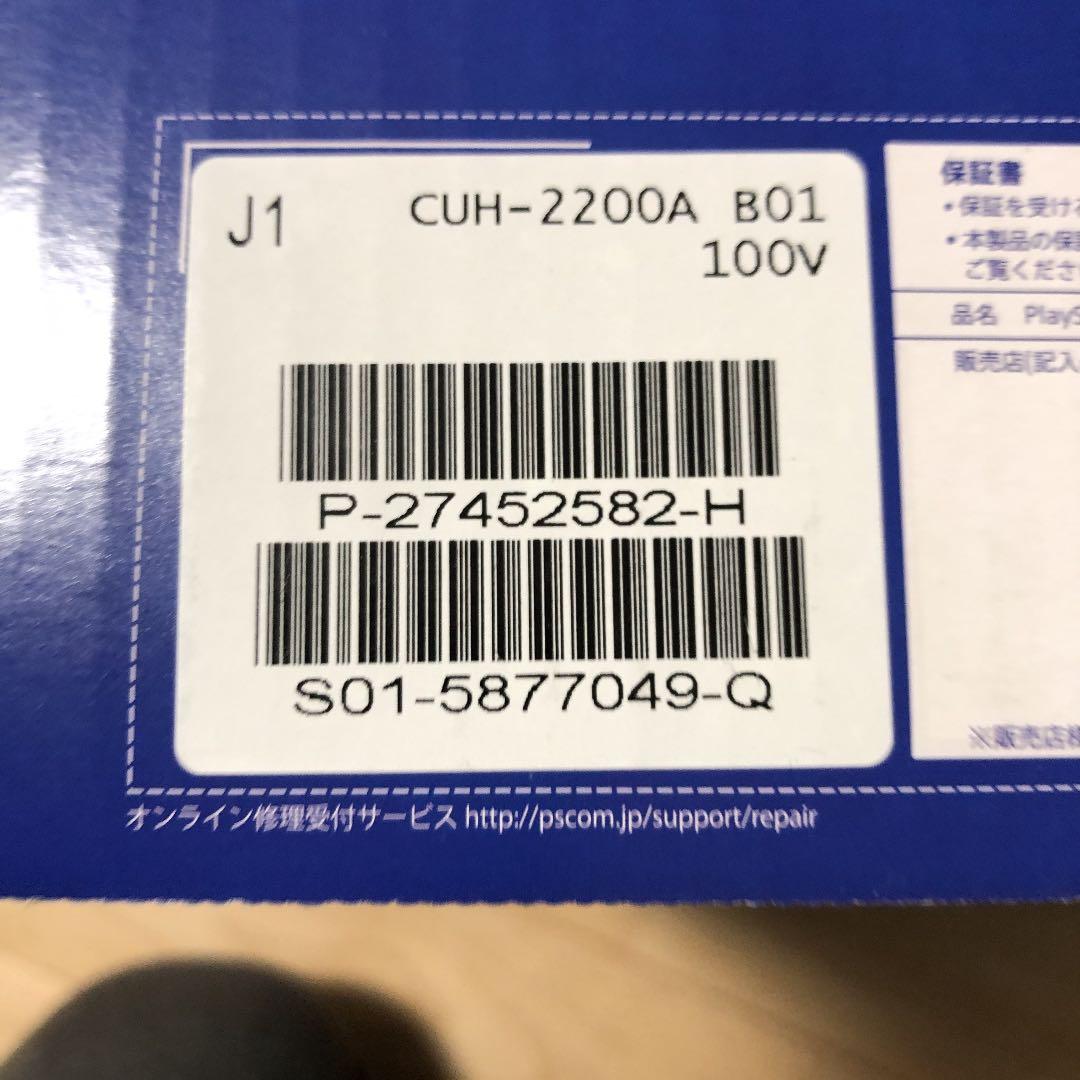 その他 SONY PlayStation4 CUH-2200AB01