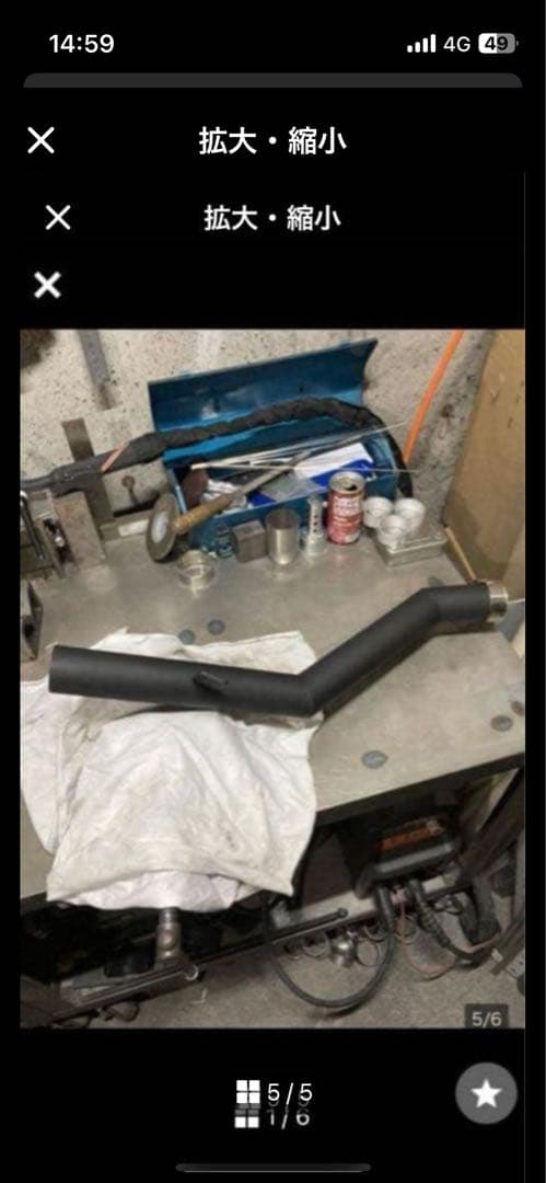 Doragon1031エリミネーター 250se lx ショートマフラー