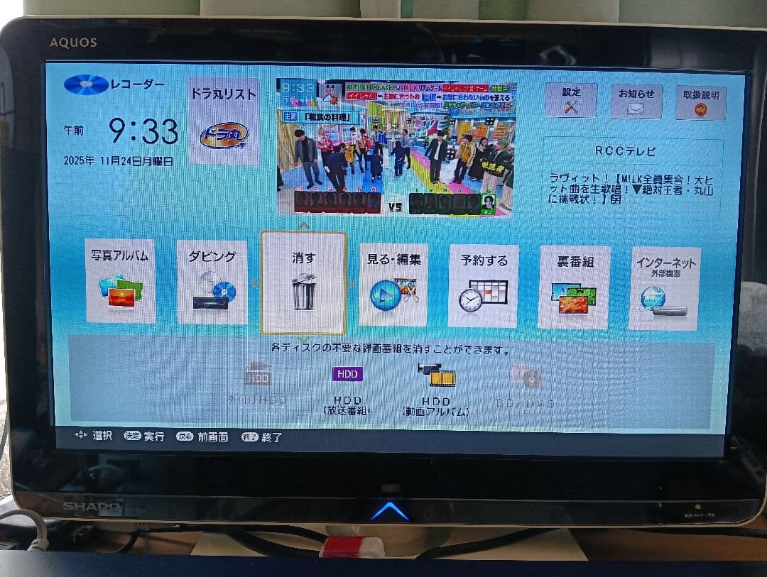 SHARP AQUOS ブルーレイレコーダー BD-NW510 新品リモコン付