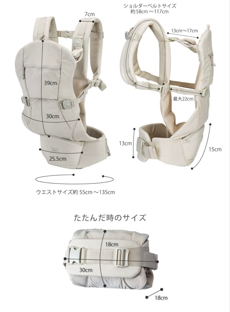 BABY CARRIER ON 抱っこ紐　ヒップシート　新生児