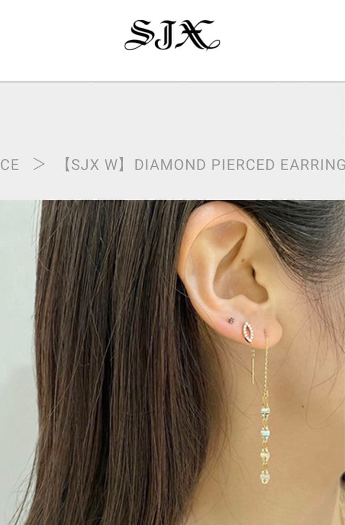 【専用】SJX W ダイアモンドピアスイアリング（キャッチ未使用品）