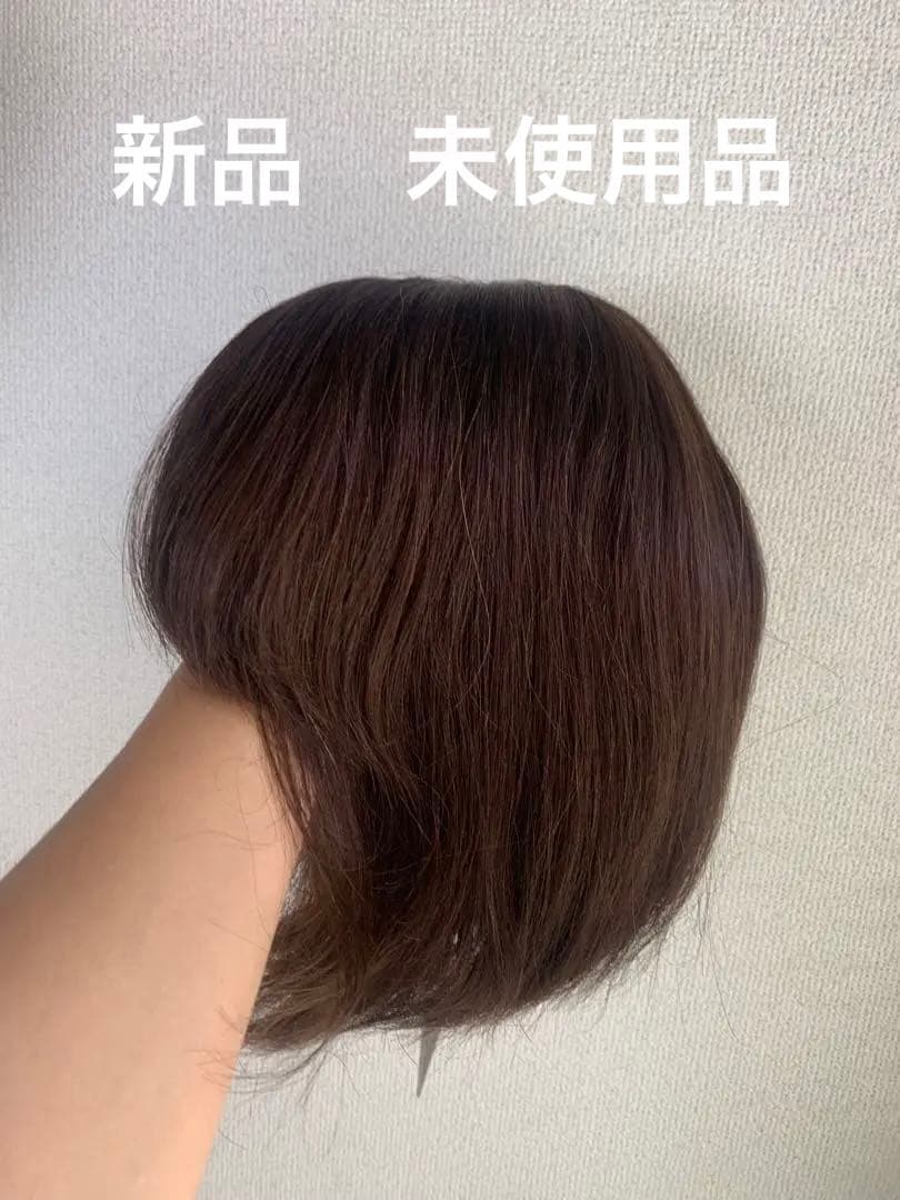 ボブヘア 人毛　100% 新品　フルウィッグ　かつら　レディース