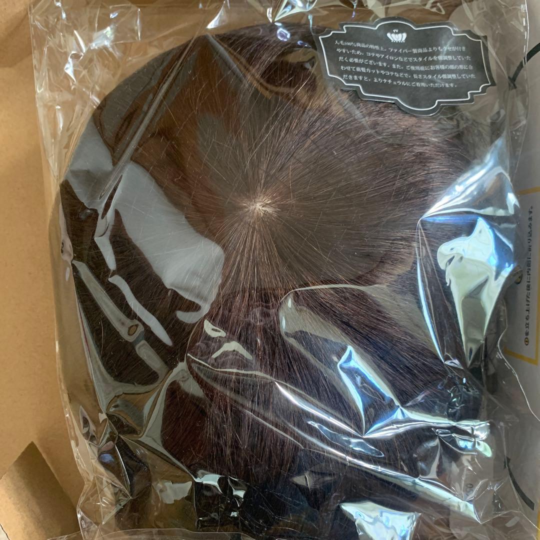 ボブヘア 人毛　100% 新品　フルウィッグ　かつら　レディース