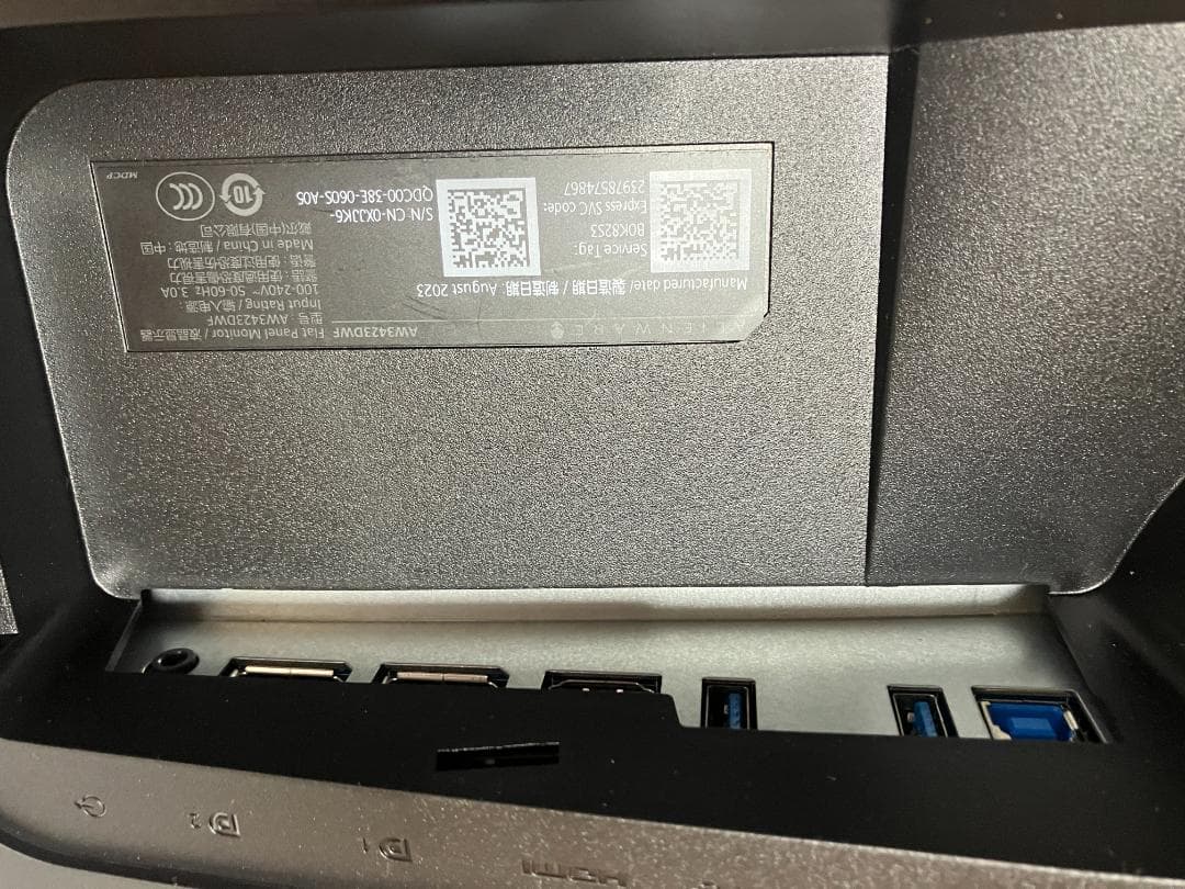 Alienware 34曲面QD-OLEDモニター AW3423DWF