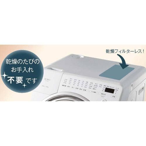 2025年式/ドラム式洗濯乾燥機/YMW-YV90N/リユース