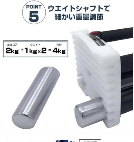 パワーブロック ダンベル 可変式 23kg 単品 多機能 12段階調節（赤黒）