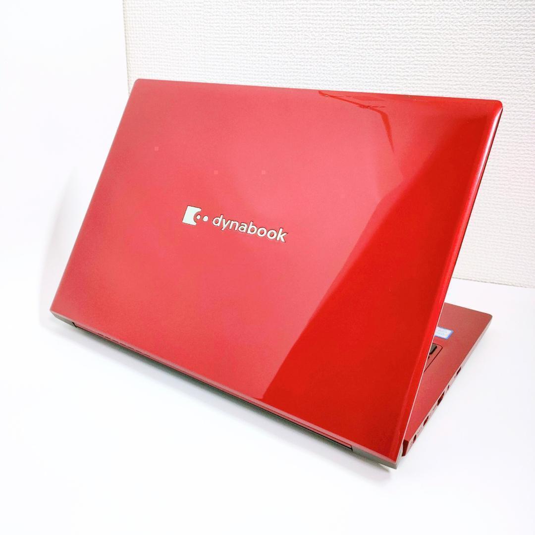 第8世代i5✨️Win11/SSD/小型軽量/オフィス付き赤ノートパソコン/東芝