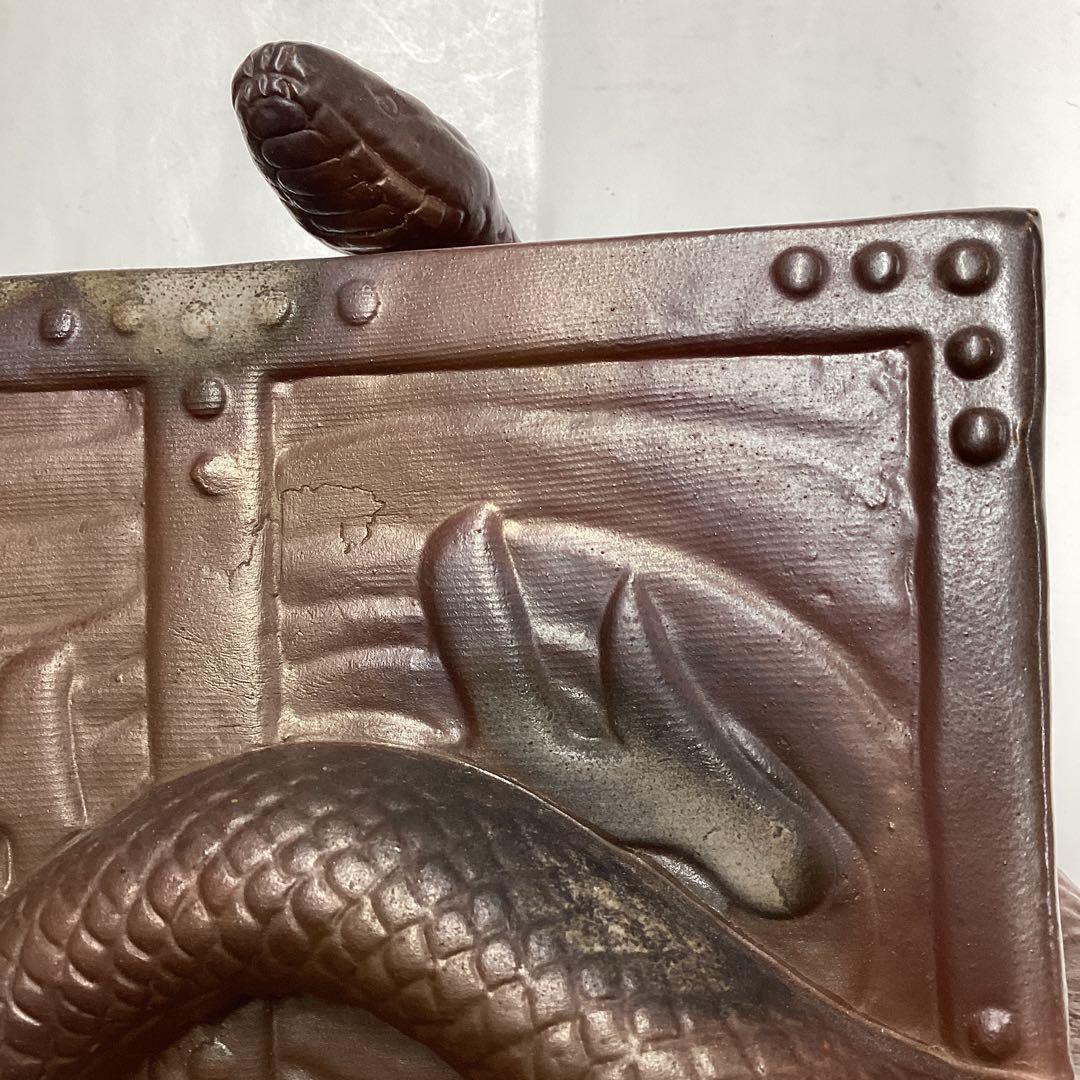 備前焼　千両箱に巻きついたヘビ　置き物　　［匿名便］