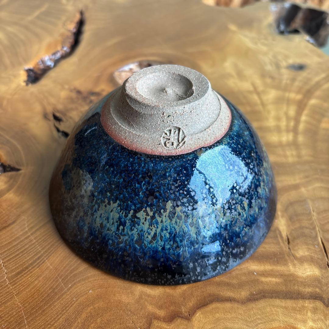 天目茶碗 清水保孝造 抹茶碗 茶道具