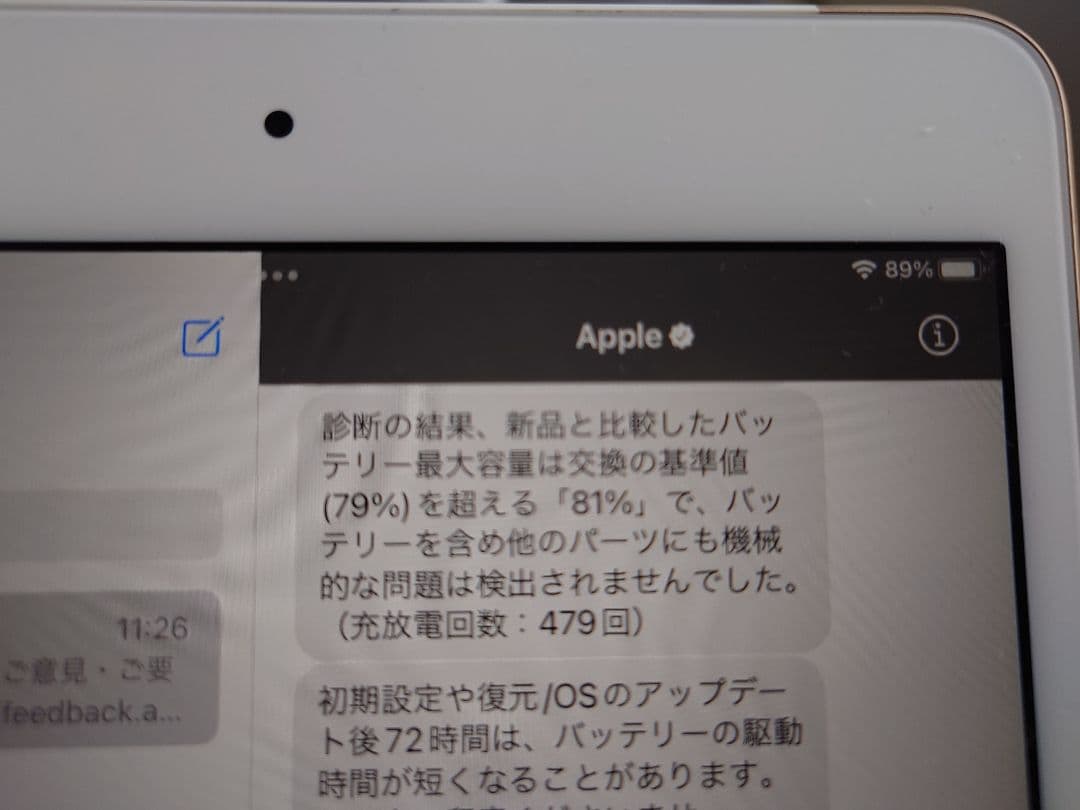 iPad本体 iPad mini 4 64GB Wi-Fi+Cellular