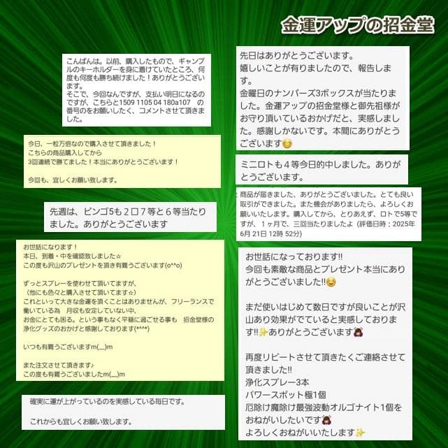 長寿祝い干支置物とら（還暦 古希 喜寿 傘寿 米寿 卒寿 白寿 百寿）358