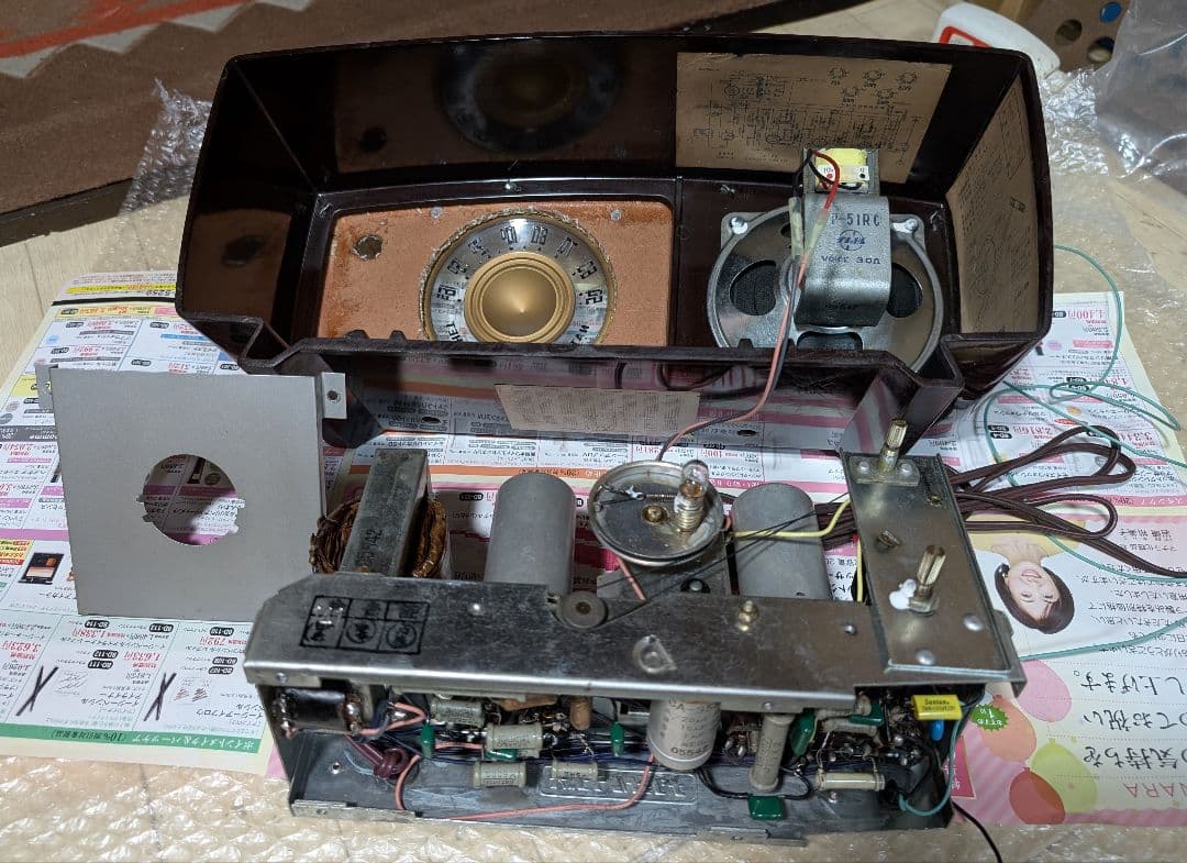 ナショナル　昭和レトロ真空管ラジオ　DX-370　bluetooth+トランス付