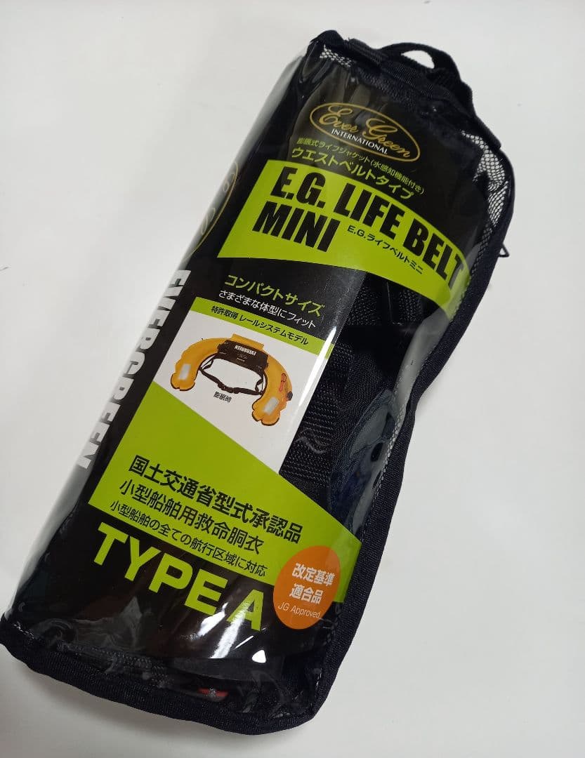 新品　EVERGREEN E.G. LIFE BELT MINI TYPE A