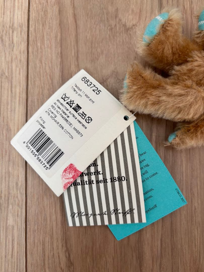 Tiffany & Co. シュタイフ オーナメント