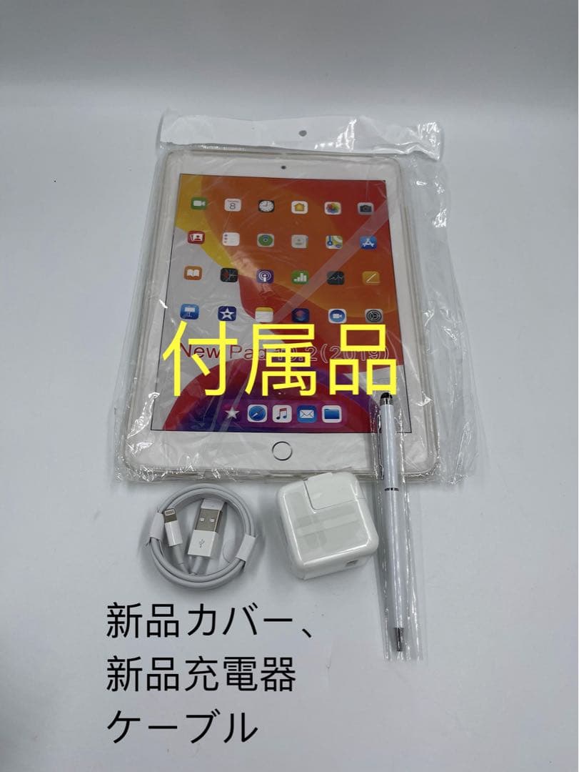 iPad Pro 11インチ 512GB