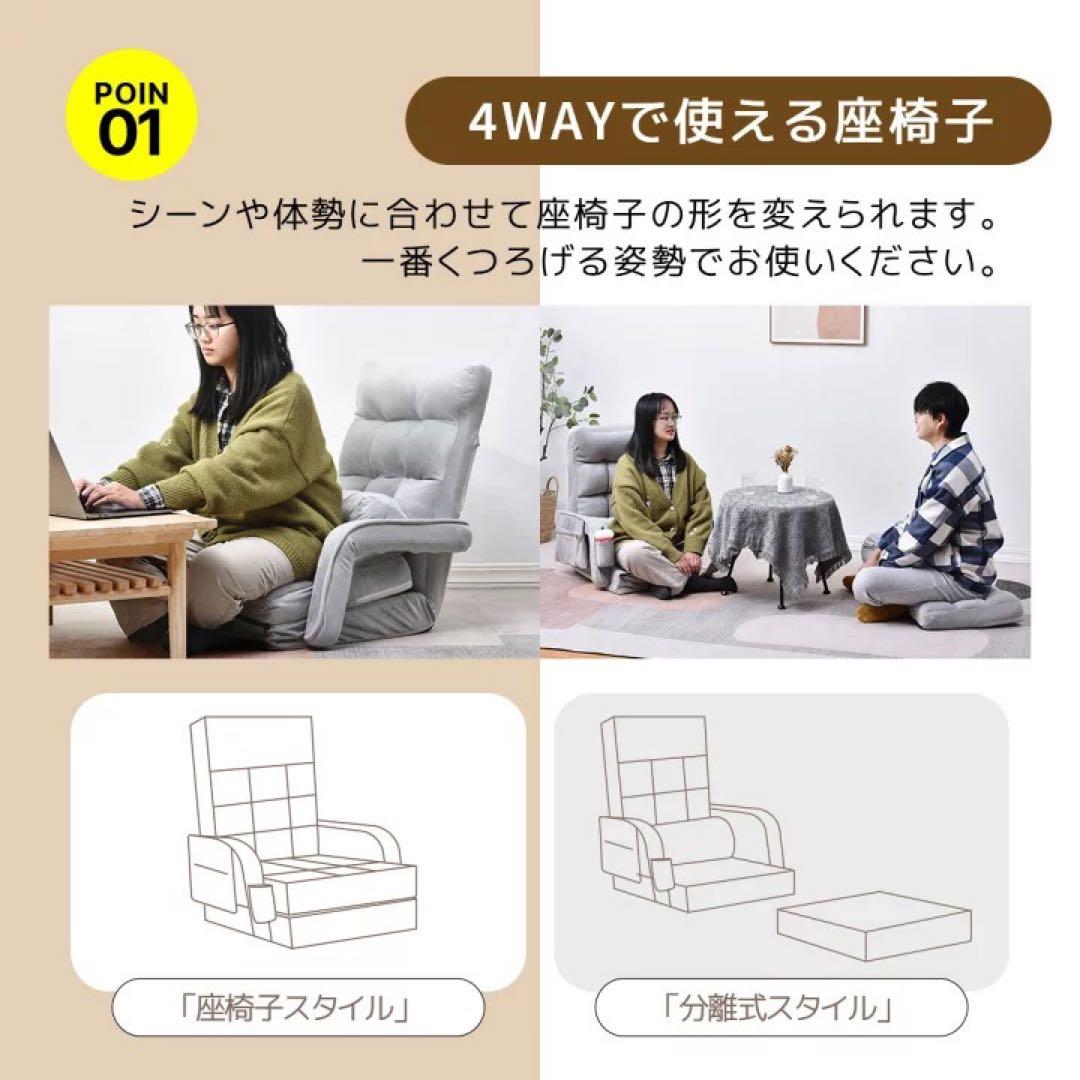 折りたたみ座椅子 1人掛けソファ　リクライニング　座椅子　ソファベッド