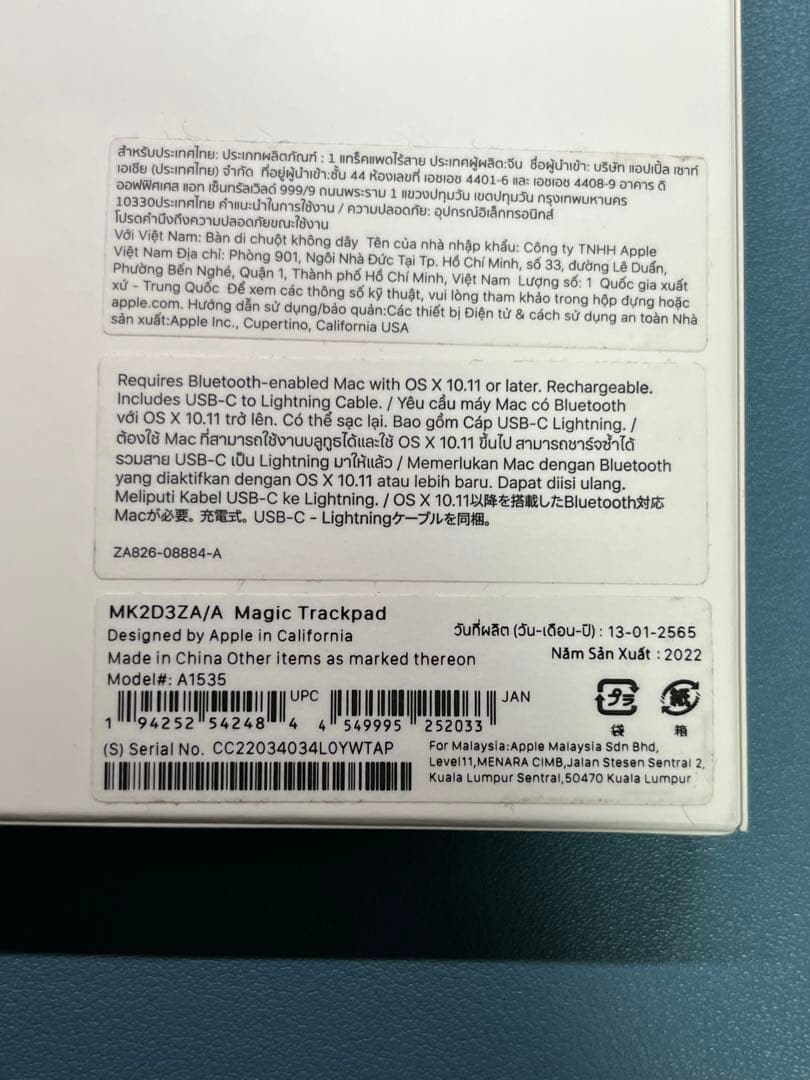 Magic Trackpad3　マジックトラックパッド3