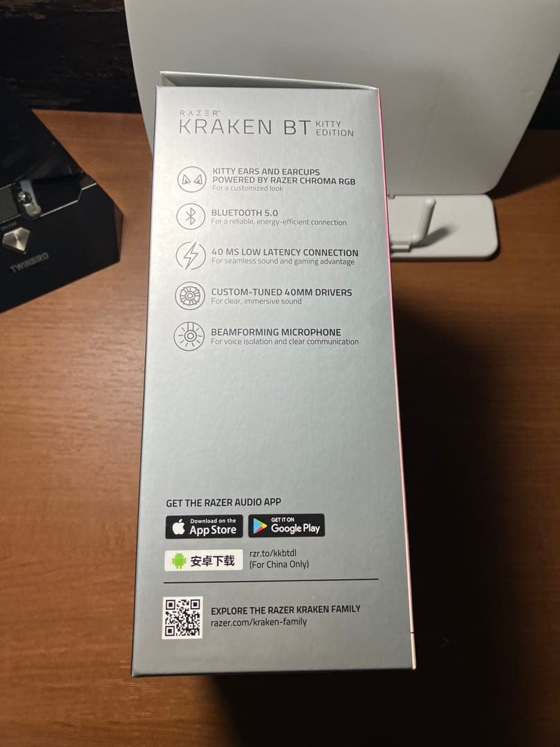 ヘッドホン Razer Kraken BT Kitty Edition