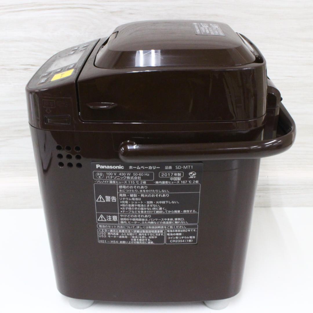◇簡易動作確認済 Panasonic SD-MT1 ホームベーカリー 1斤タイプ