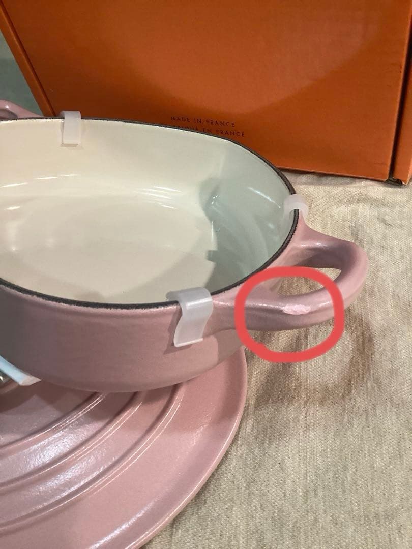 ルクルーゼ　ココットダムール　ハート　シュガーピンク　20cm 未使用　訳あり