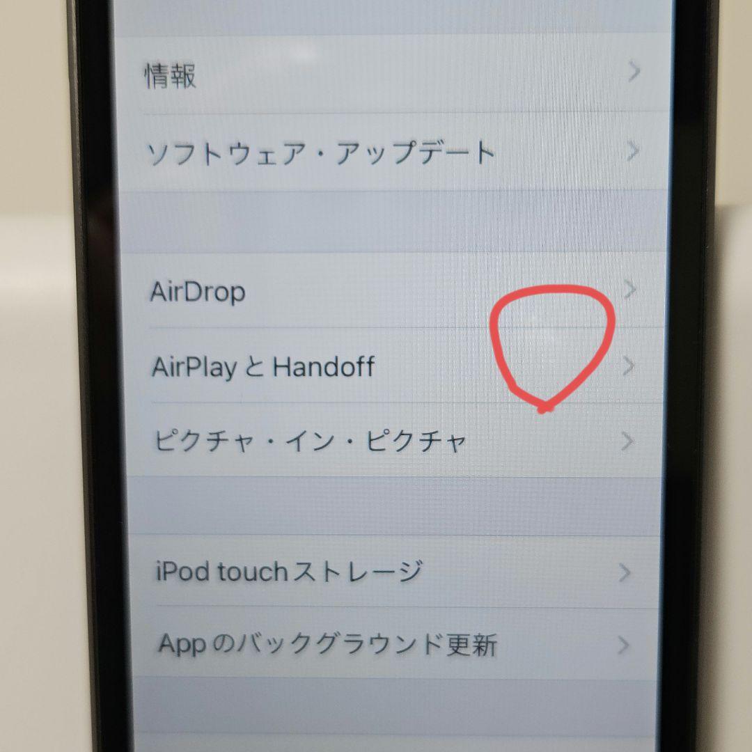 未使用に近い 極美品 iPod touch 第7世代 128GB スペースグレイ