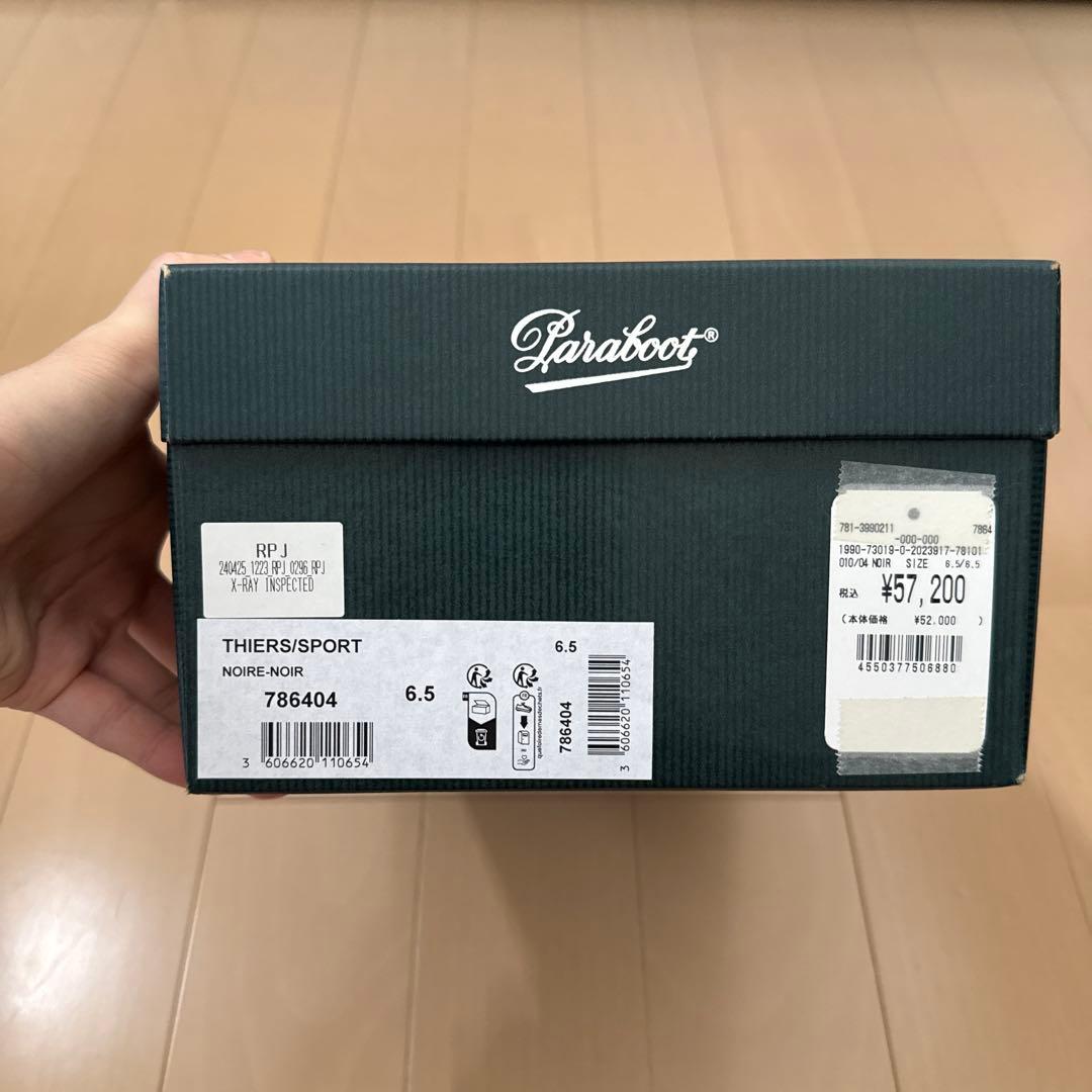 パラブーツ　デッキシューズ　ティエール
