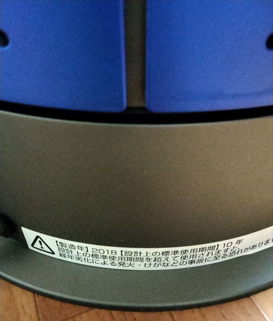 dysonダイソンpure HotCool　HP04【18年製】空気清浄機付美品