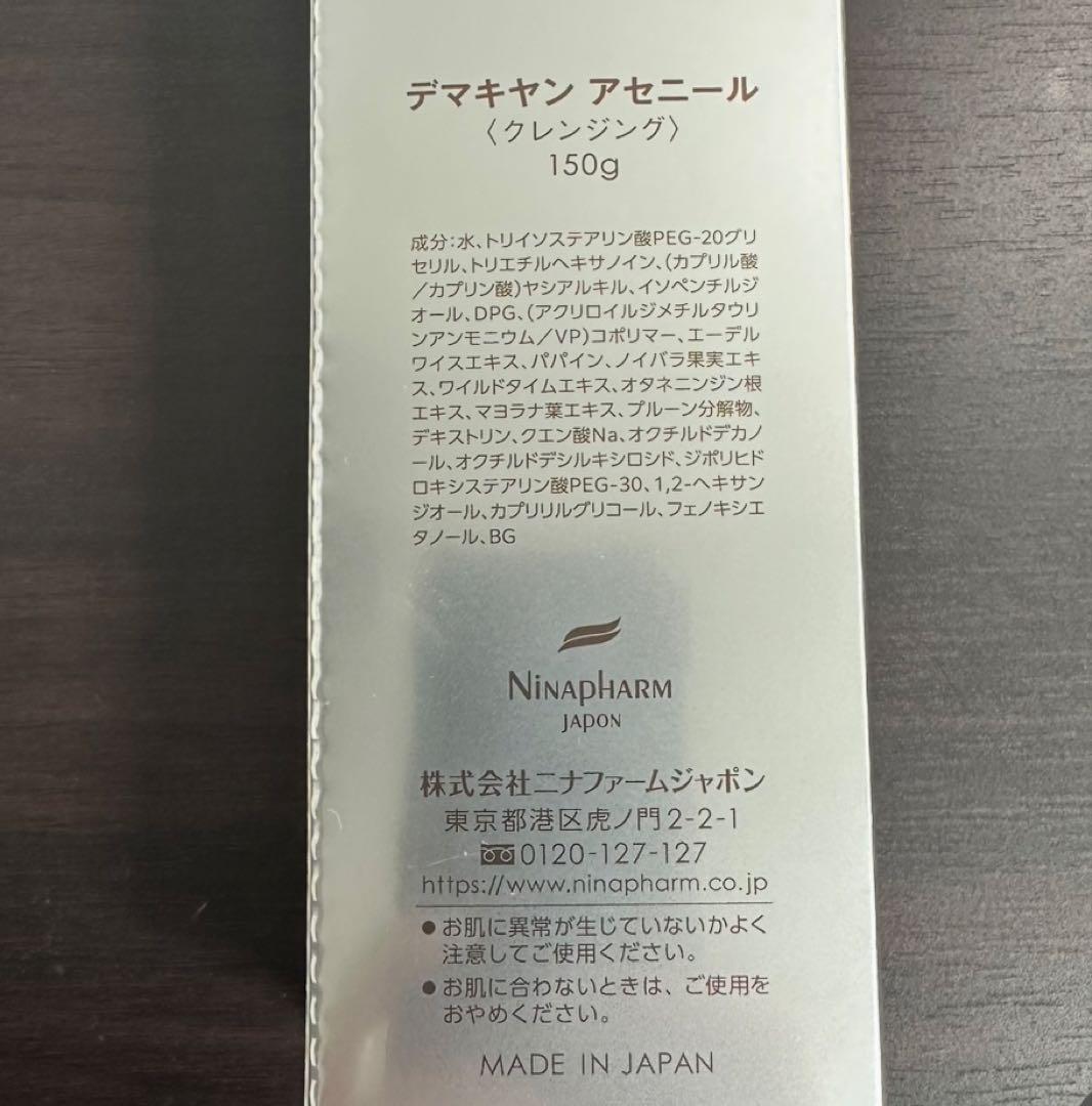 nanasuke 様