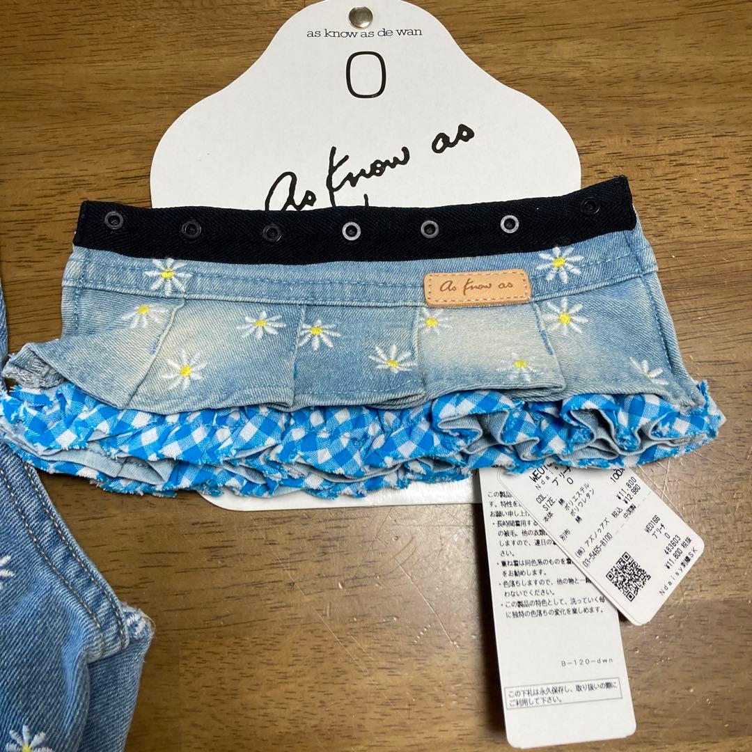 アズノウアズデワンスカート、ママデニムパンツ