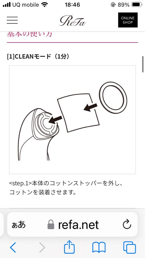 Refs BEAUTECH RAISE  ¥41000からお値下げ